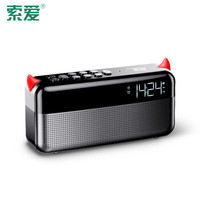 索爱(soaiy)S-80 AI音箱 语音智能无线蓝牙音响 便携式超重低炮户外小钢炮手机家用闹钟收音机 插卡U盘