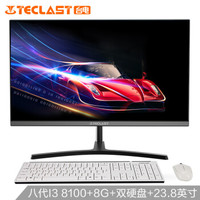 台电(Teclast)T24 Pro 23.8英寸一体机台式电脑(i3-8100 8G 128G+1T 正版win10 WiFi 三年质保 无线键鼠)