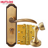 汇泰龙(Hutlon)中式简约卧室房门锁室内木门锁套餐 DS-8881 1黄古铜面板锁+2开平合页+1门吸