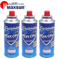 脉鲜(MAXSUN)进口便携卡式炉通用气罐 野餐户外炉具瓦斯燃气罐 酒店餐厅丁烷气罐 BDP-220 CRV防爆气罐 3瓶