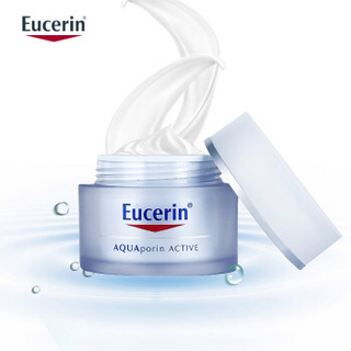 德国 Eucerin 优色林水平衡清润保湿凝露50ml(中性至混合性肌肤适用）清爽补水敏感肌适用 原装进口