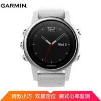 佳明（GARMIN）Fenix5s智能手表 男女跑步运动手表飞耐时5s  游泳心率腕表 多功能GPS登山表  银白色普通版