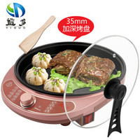 益多sx-01(A)电饼铛家用快速加热 多功能煎烤炒煮一体机 一键启动旋转控温加深大号电饼铛透明盖