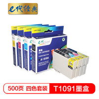 e代经典 T1091 墨盒4色套装(黑蓝红黄) 适用 爱普生 ME30 300 70 360 510 520 1100 600F 650FN