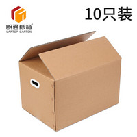 朗通纸箱 50*35*30塑料扣手10个装 整理箱行李打包箱快递物流箱 装书纸箱 *5件