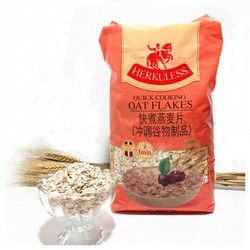  Herlukess 禾谷力 快煮燕麦片 1kg *13件