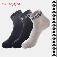 kappa 卡帕袜子男士时尚个性船袜短袜运动袜KP8W12（3双装）均码 黑/藏蓝/浅灰 均码