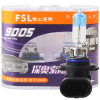佛山照明(FSL)探路者-HB3(9005)升级型汽车灯泡大灯近光灯远光灯卤素灯2支装12V65W 3300K