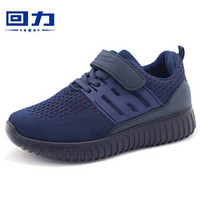 回力（Warrior） 童鞋男童网面魔术贴休闲鞋跑步运动鞋 WZ-6015 蓝色 32