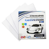 车动力 汽车年检贴 静电贴玻璃贴 年检标志静电贴 汽车前挡标志贴 汽车用品 年审保险贴 3片装