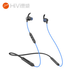 HiVi 惠威 AW-57 入耳式蓝牙降噪耳机