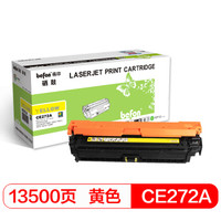 得印(befon)CE272A大容量黄色硒鼓 650A(适用惠普HP CP5525/CP5525N/CP5525DN/CP5525XH/m750d/n750dw)