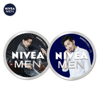 妮维雅(NIVEA)男士白宇限量版润肤霜75ml双支套装（乳液面霜 德国进口 男罐 白宇同款）