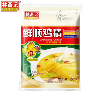 林斋记 鲜顺鸡精 替代味精 100g