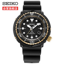 精工（SEIKO）男表 PROSPEX系列太阳能小罐头200米潜水防水螺旋表冠运动手表SNE498J1