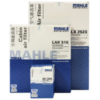 MAHLE 马勒 滤芯套装空调滤+空滤+机滤(适用于凯美瑞2.0/2.4(06-14年))