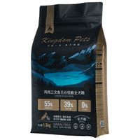 Kingdom Pets啃贝滋狗粮  泰迪金毛比熊全犬通用无谷天然粮鸡肉味1.5kg