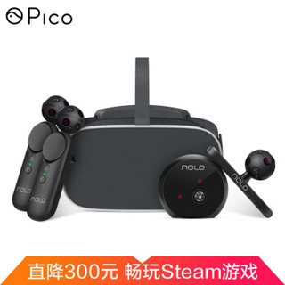 Pico G2小怪兽2 VR一体机 4K高清视频 体感游戏 支持PC端