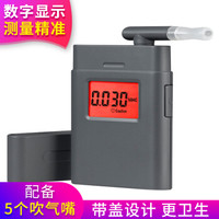 趣行 F838 便携手持呼吸式酒精测试仪钥匙链 吹气式灯显酒精检测器