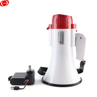 谋福8403 喊话器 锂电叫卖手持扩音喇叭 (120秒录音款)