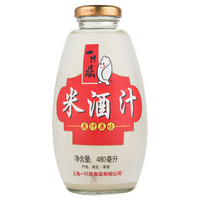 一只鼎 上海特产 米酒汁 米酒 甜米酒 月子酒 酒酿 玻璃瓶装 480mL