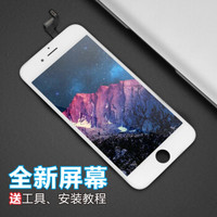 JQJQ4.0苹果6s plus屏幕总成 iphone6s plus屏幕手机液晶屏内外屏维修更换 白色(不带配件)