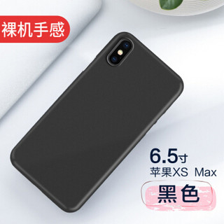 技光（JEARLAKON）苹果iphoneXs Max手机壳 全包防摔tpu硅胶微磨砂软壳 超薄男女潮款创意保护套黑色6.5英寸