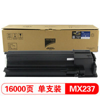 得印(befon)MX-237CT高容黑色墨粉盒(适用于夏普复印机 AR 2048D/2348D/2048N/2348N/2048/2348/2648/3148)