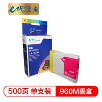 e代经典 960M墨盒红色 适用兄弟DCP-130C/135C/150C/155C/157C/540CN/440CN/MFC240C/MFC665CW/MFC5460