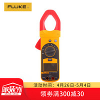 FLUKE 福禄克 312 交流钳形电流表钳形万用表掌上型数字万用表多用表仪器仪表