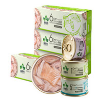 猫森林 宠物猫零食猫罐头 泰国进口白肉汤罐 吞拿鱼+鲜虾系列85g*24整箱装