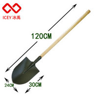 冰禹（ICEY）抗洪救援防汛军工木柄铁锹铁镐 战备锹 铁锹铁镐 120CM大军锹