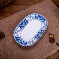 贺川屋餐具大鱼盘 陶瓷釉下彩鱼盘子(12英寸)盘子1只装 觅踪