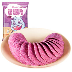 ileven 休闲零食 薯片 紫薯片60g *40件
