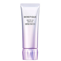 BENEFIQUE 碧丽妃 卓效防晒美容液 SPF50+/PA++++ 50g