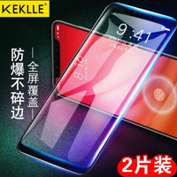 KEKLLE 诺基亚X7钢化膜 全屏覆盖高清防爆手机玻璃贴膜防指纹保护膜 全屏黑色