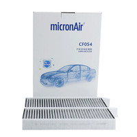 科德宝(micronAir)多效空调滤芯空调滤清器原厂除甲醛PM2.5CF054防PM2.5(标致308/308S/408)
