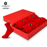 马克华菲本命年袜子男纯棉大红色中筒袜新婚新年鸿运男袜秋冬厚款 4双礼盒装 均码