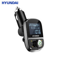 现代(HYUNDAI)车载mp3播放器蓝牙免提电话车载充电器U盘汽车点烟器FM发射器双USB接口一拖二 HY-92