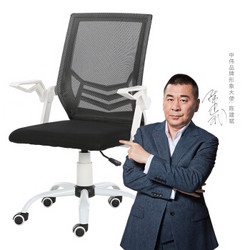 中伟电脑椅职员办公转椅现代简约网布椅家用懒人升降转椅-白框黑色