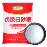 SUGARMAN 舒可曼 优级白砂糖 细白糖 1kg