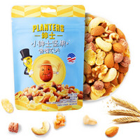 绅士 PLANTERS 每日坚果小绅士 馋嘴农夫 燕麦混合坚果50g 办公室休闲零食即食 什锦果仁果干