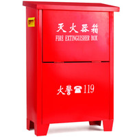 绿消 灭火器箱子干粉消防箱子3KG干粉可装2具手提式ABC水基灭火器新国标消防器材3c年检