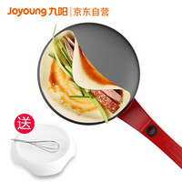 九阳 Joyoung 薄饼机 春卷饼机 家用煎饼机 烙饼锅 电饼铛JK20-J1(红)