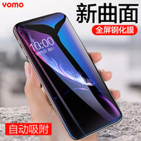 YOMO 苹果XR钢化膜 iphoneXR钢化膜 9D全覆盖曲面钢化玻璃膜 高清耐刮高硬度手机膜 黑色