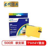 e代经典 T1414Y墨盒黄色 适用爱普生EPSON ME33/35/330/350/office 535/85/560W/570W/620打印机