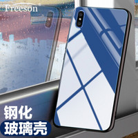 Freeson 小米Mix3玻璃壳 小米MIX3手机壳保护套 镜面后盖全包防摔硅胶软边框 宝石蓝