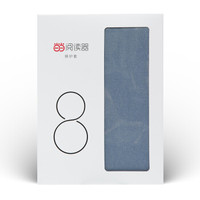 当当阅读器8保护套/壳 原装休眠皮套 适用于当当电子书阅读器86L 浅钢蓝