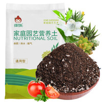 绿族 LVZU 绿族 营养土通用型20L/袋 家庭园艺种植基质土 办公室阳台桌面盆栽种植土  LZ1813