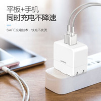 凯普世 手机快充充电器 3.4A双口充电插头 适用华为P20/mate20pro/荣耀10小米9苹果iPhoneXS/max/87plus 白